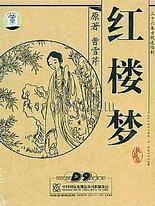 红杏研究所