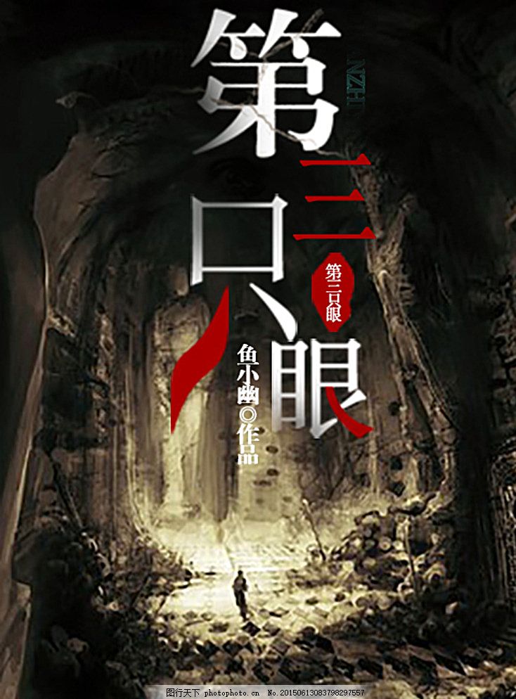 捅主任的抖音