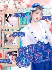 日韩在线永久自动转跳无广告